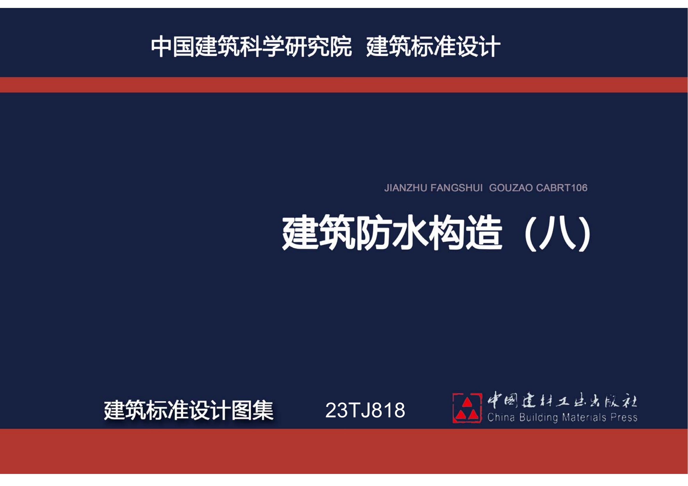 完成稿-23TJ818-富瑞勒斯_00.png 完成稿-23TJ818-富瑞勒斯_00.png