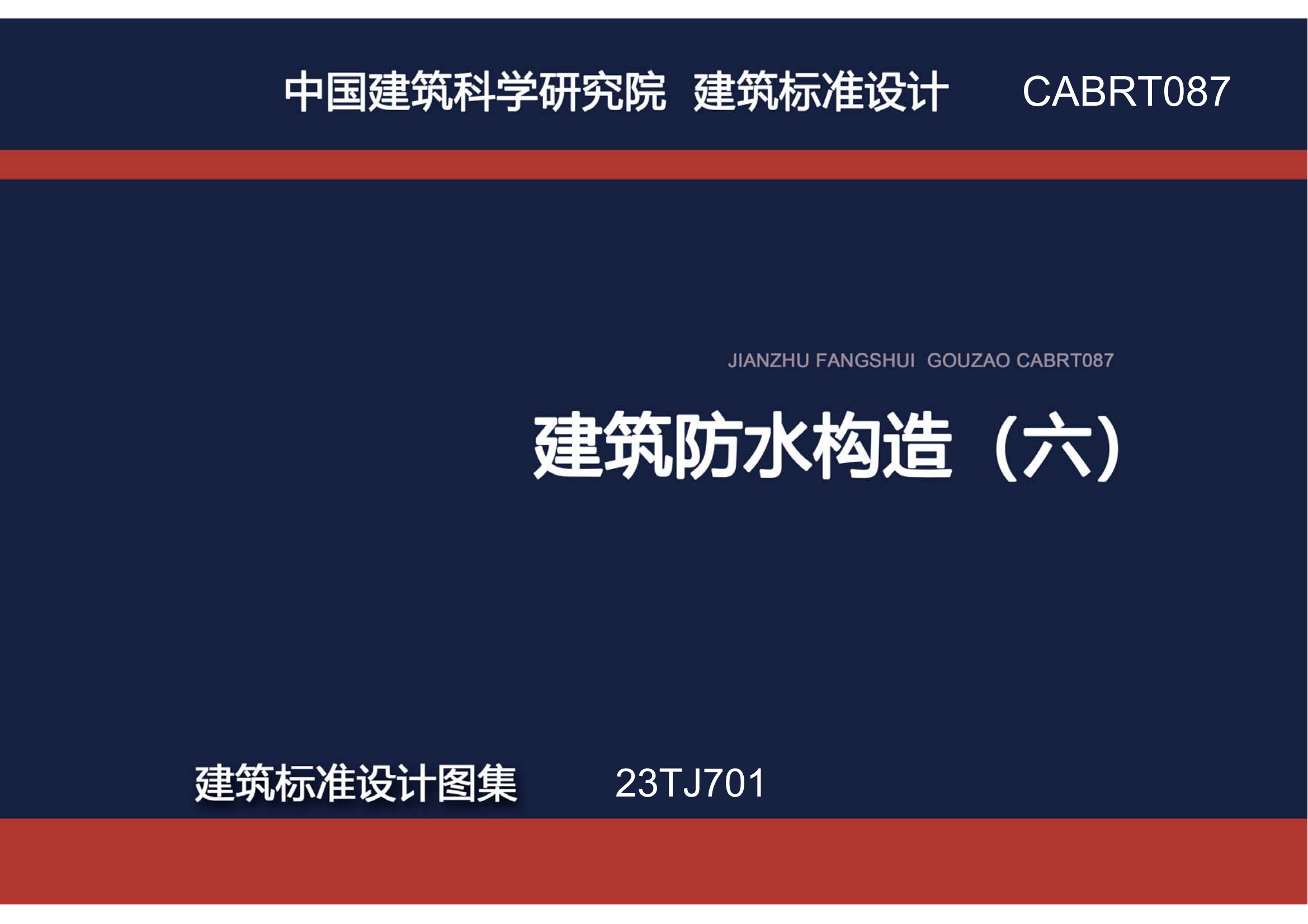 完成稿-BRS-23TJ701_00.png 完成稿-BRS-23TJ701_00.png