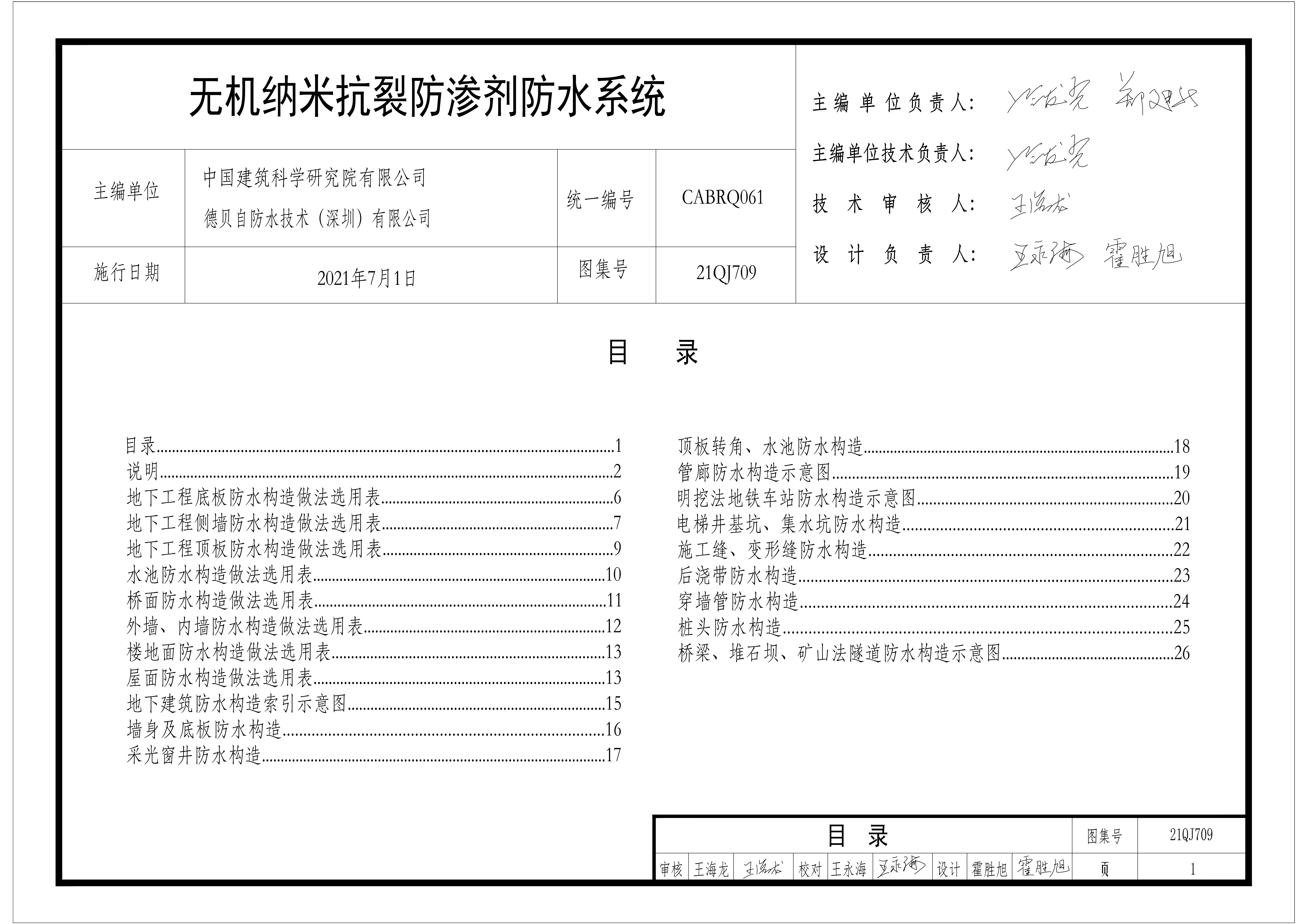 Derby V4.0-20210707_03.png Derby V4.0-20210707_03.png