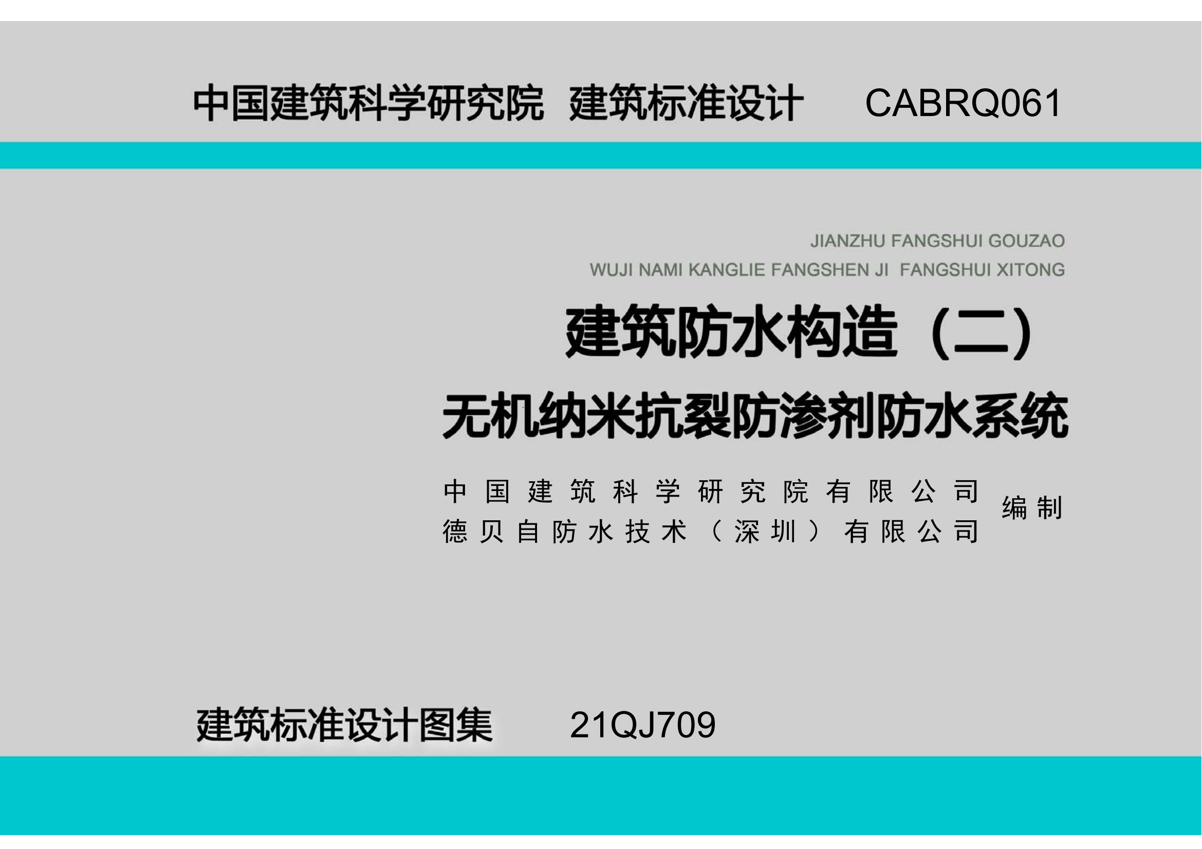 Derby V4.0-20210707_01.png Derby V4.0-20210707_01.png