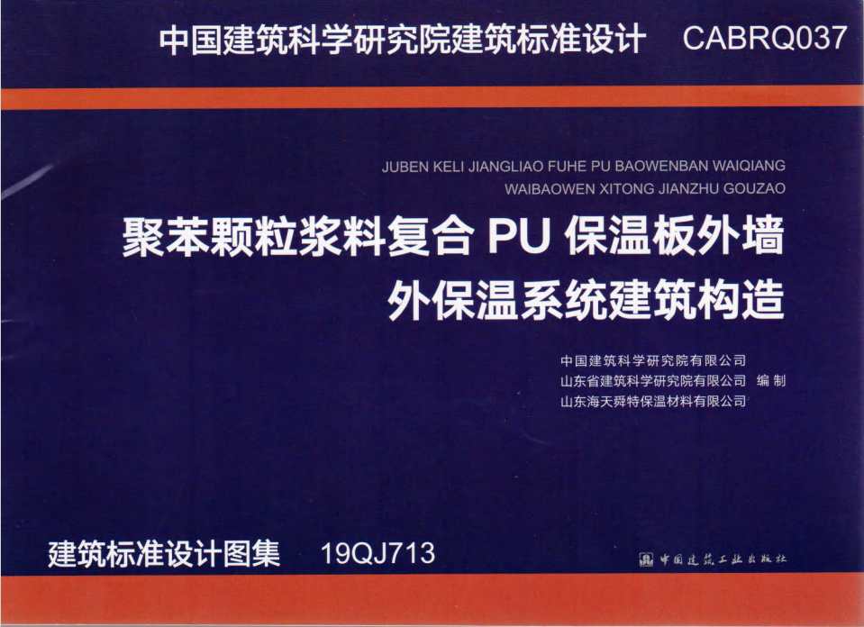 圖集.png 圖集.png