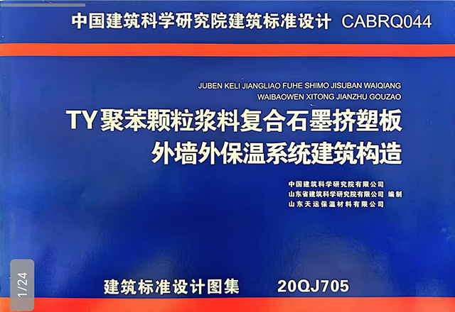 微信圖片_20250626092938_102.jpg 微信圖片_20250626092938_102.jpg